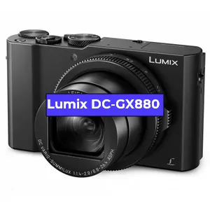 Ремонт фотоаппарата Lumix DC-GX880 в Новосибирске